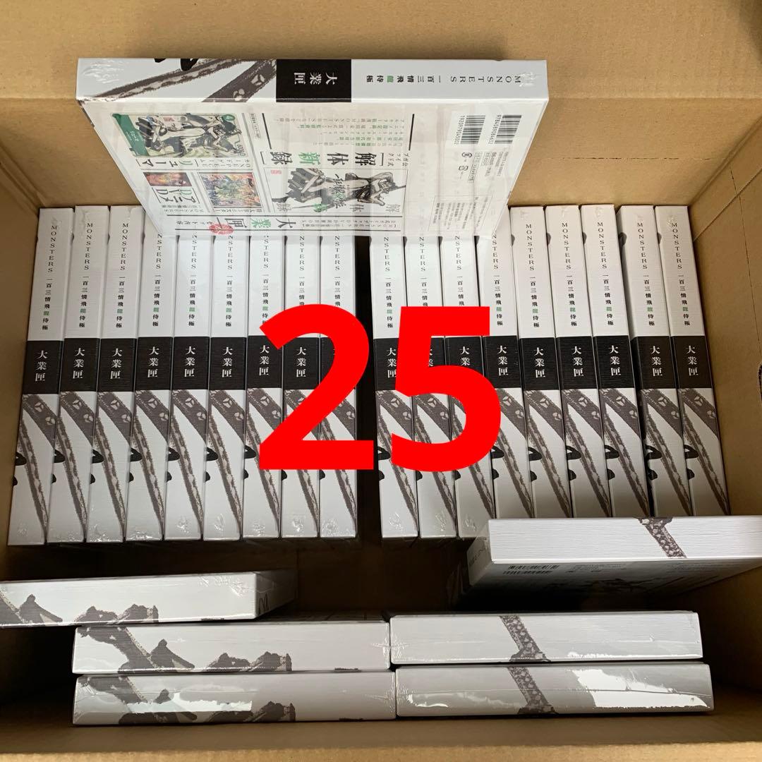 ②25個　新品 リューマカード付『MONSTERS 一百三情飛龍侍極』 大業匣