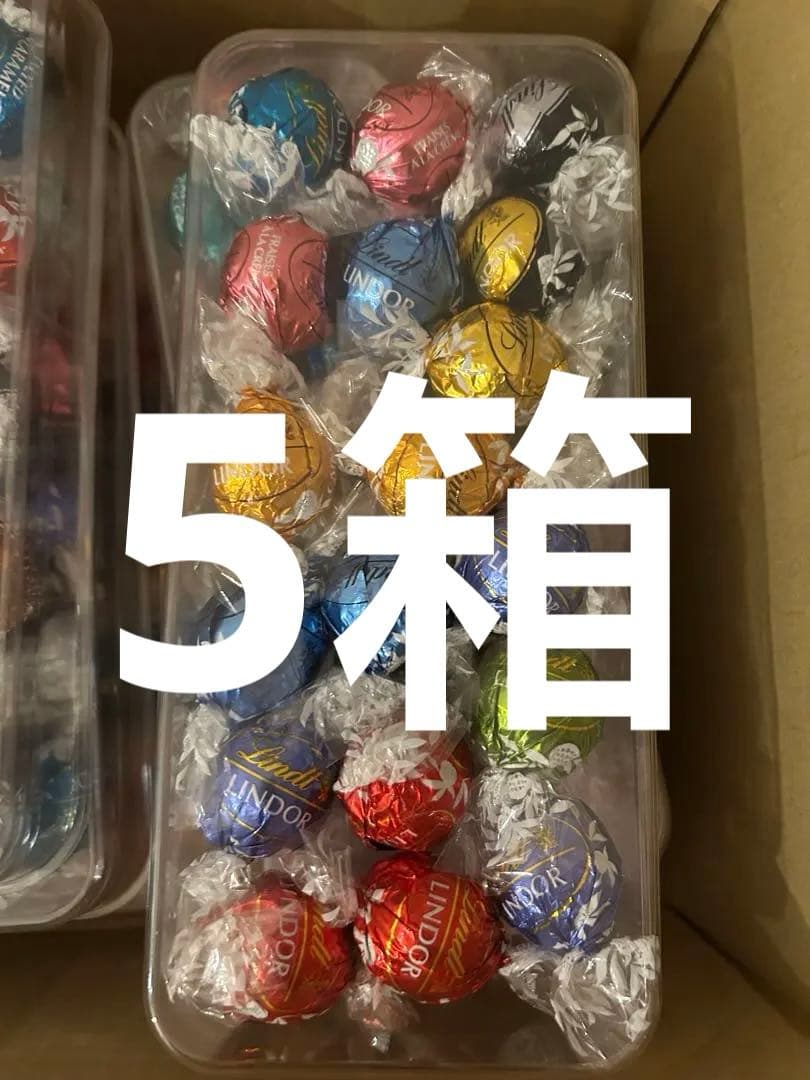 リンツ Lindt チョコレート リンドール アソート クリスマス 定番フレーバ