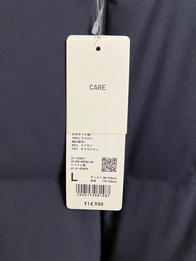 新品未使用 ユニクロ シームレスダウンパーカ Lサイズ ネイビー