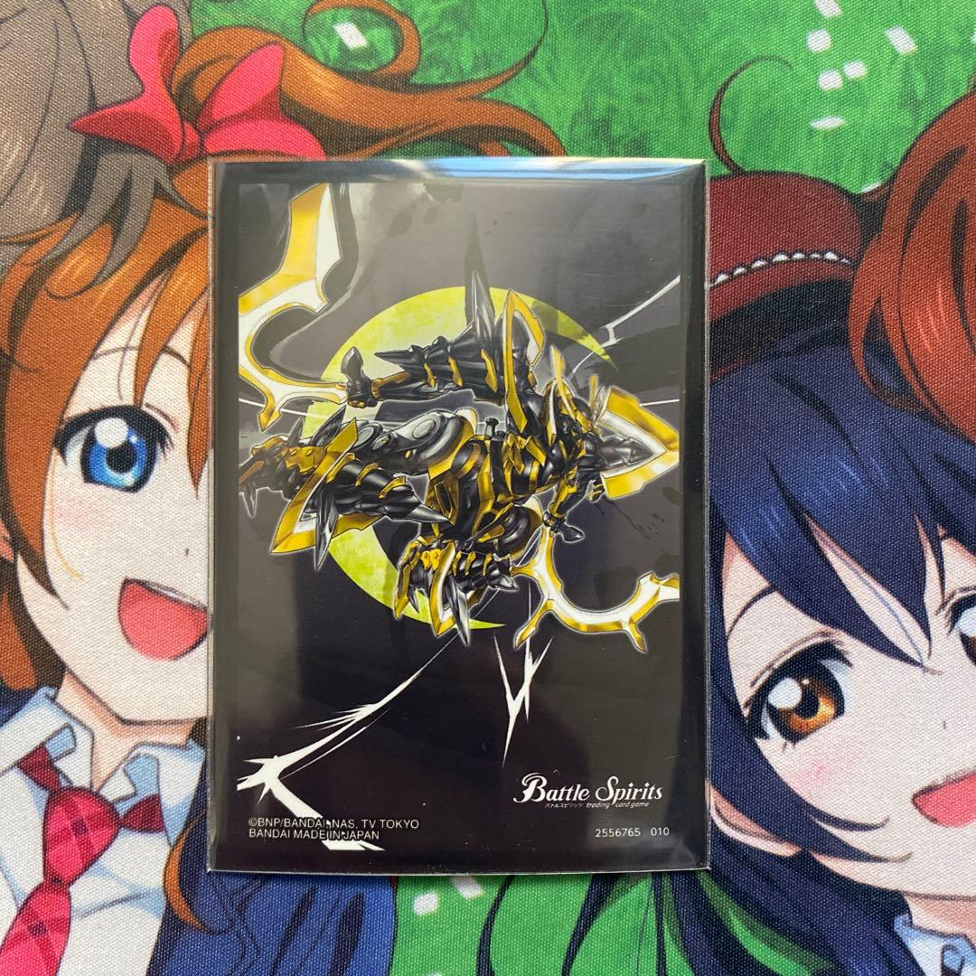 バトスピ　ゴッドゼクスデッキ