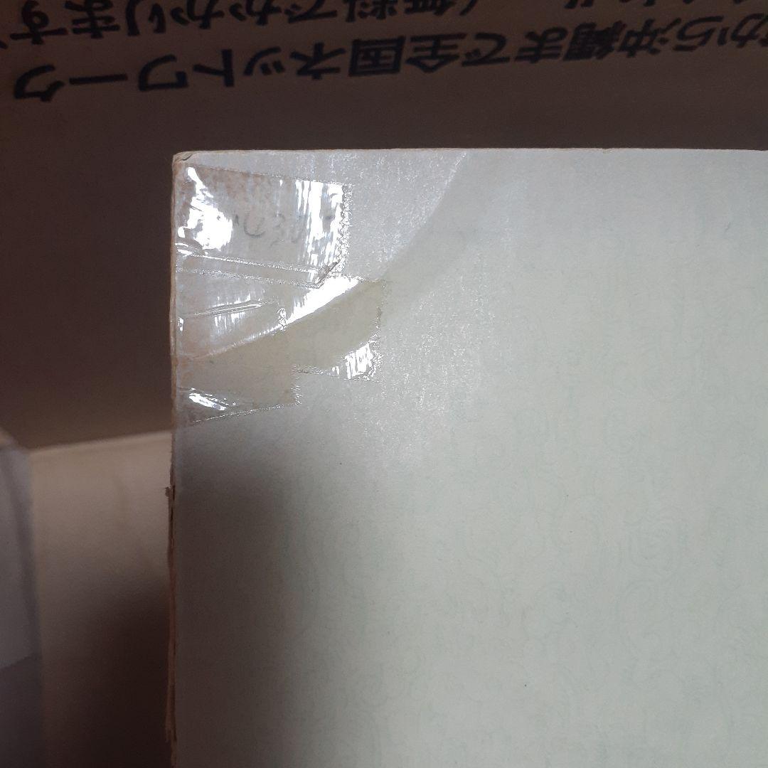 ※商品説明必読 中華書局 二十四史 (宋史13冊目、史記を除く) ①