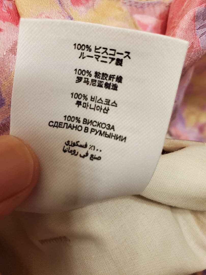 パンツ 23ss DRIES VAN NOTEN Floral Cargo Pants