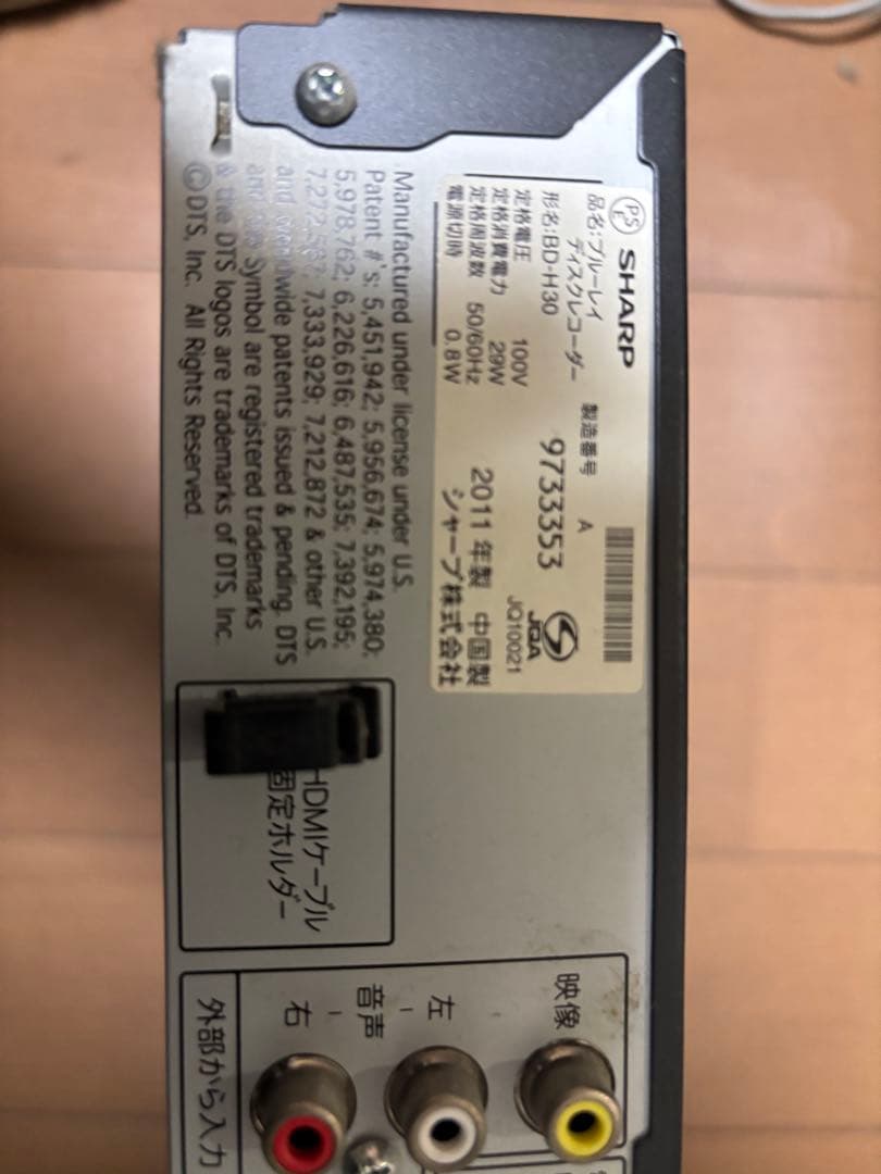 週末値下げ【動作OK】SHARP ブルーレイレコーダー BD-H30