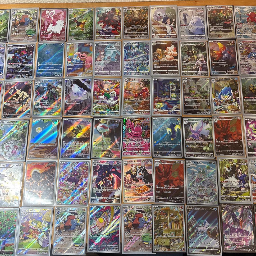 ポケモンカード　AR CHR RR CSR まとめ売り84枚