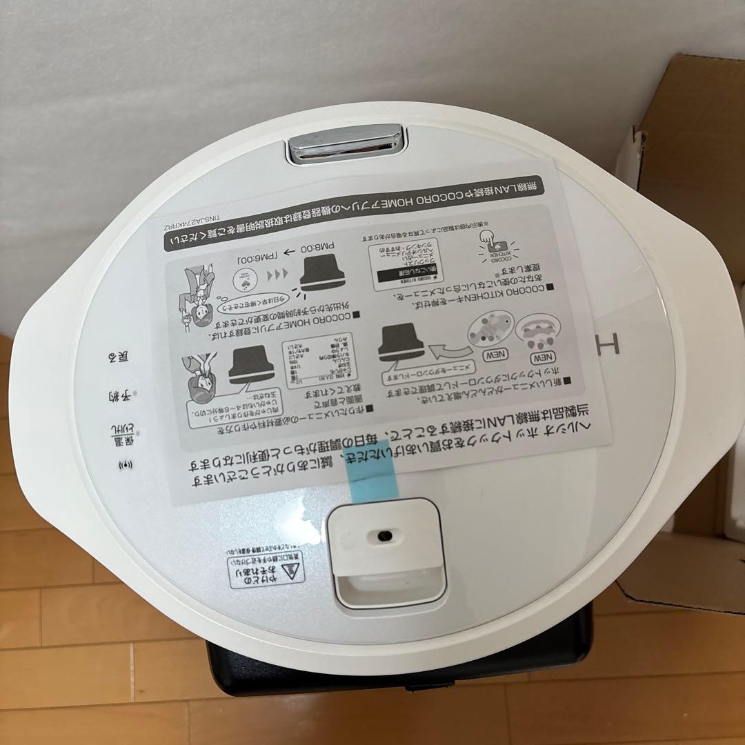 【未使用】HEALSIO/ヘルシオホットクックKN-HW16G-W 2022年製