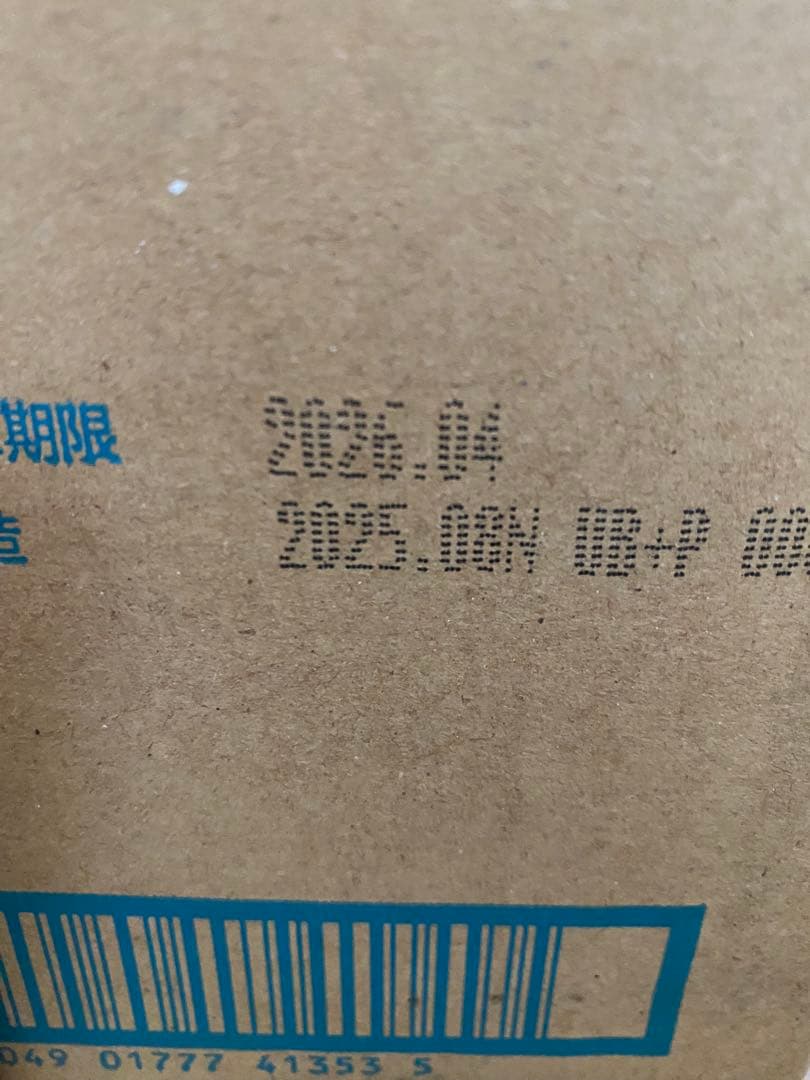 サントリー ビアボール　一箱　24本入り　2026年4月賞味期限