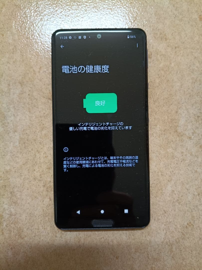 スマートフォン本体 16