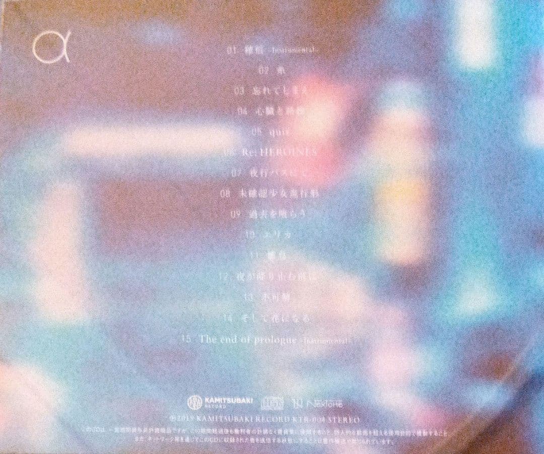 か*ー様 神椿　観測　花譜