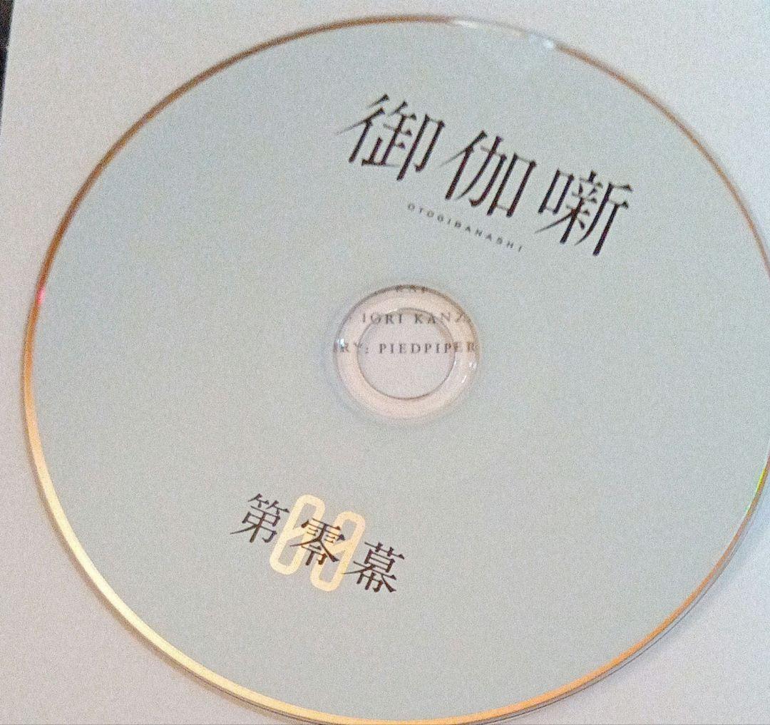 か*ー様 神椿　観測　花譜