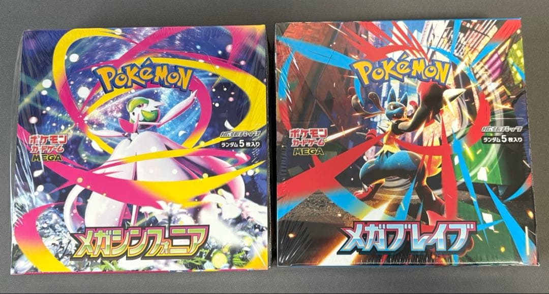 メガブレイブ　メガシンフォニア　シュリンク付き