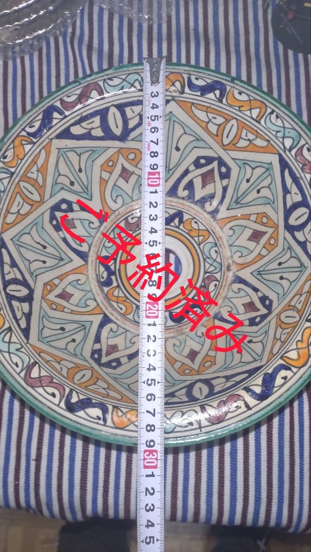 モロッコ・フェズ製の手作り洗面ボウルと 銅（どう）