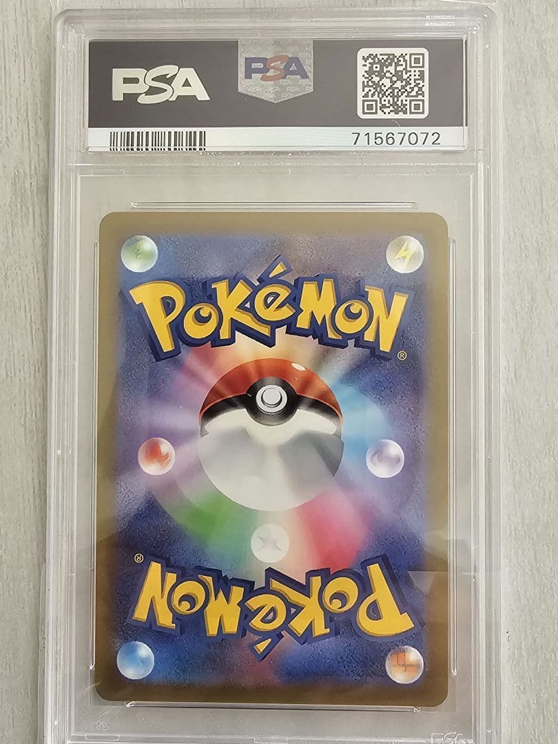 シロナの覇気sr psa10