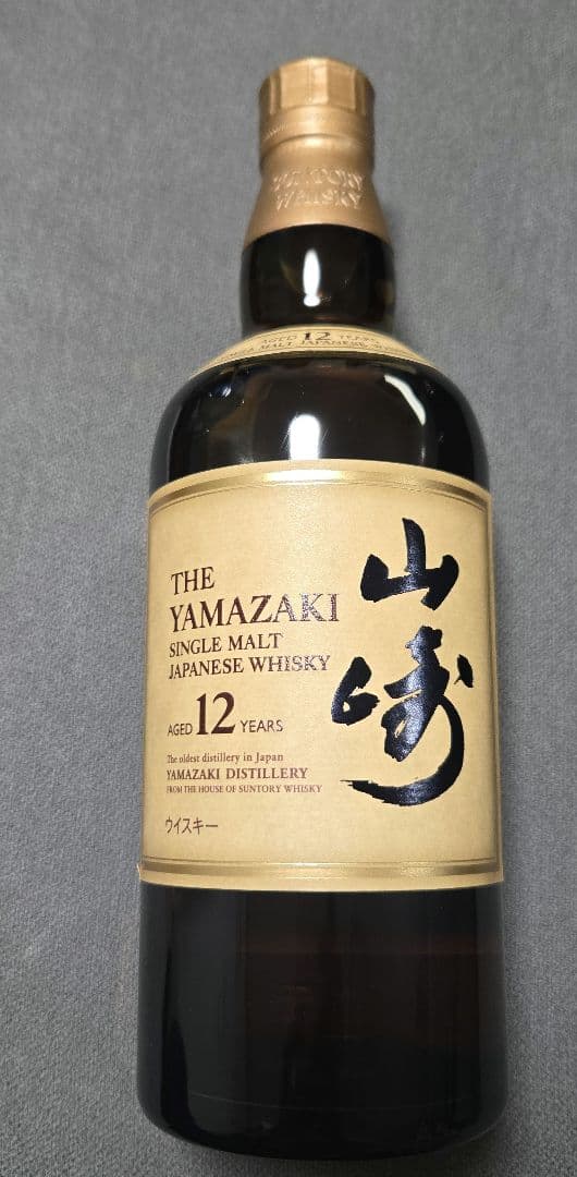 ゴ*ー様 THE YAMAZAKI 12年 シングルモルトウイスキー700ml