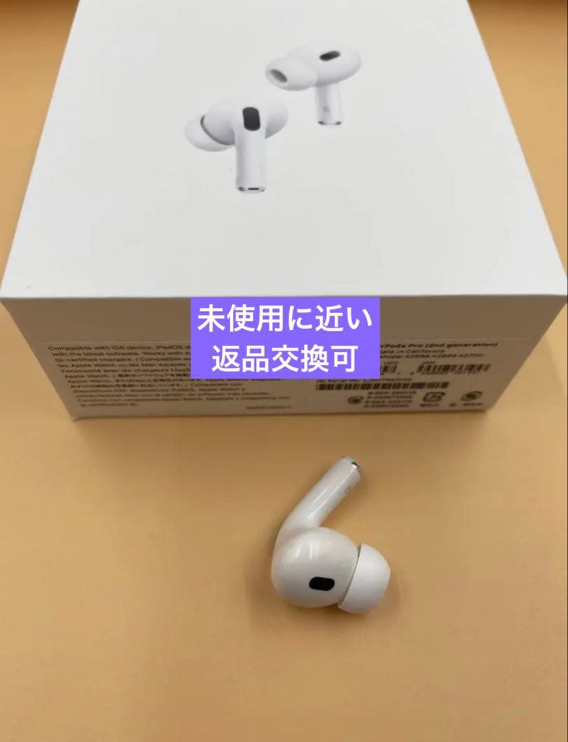 Apple AirPods PRO 第2世代　右耳　A2698 #495
