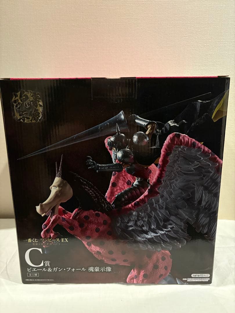 一番くじ ワンピース　C賞 ピエール＆ガン・フォール 魂豪示像 他9点