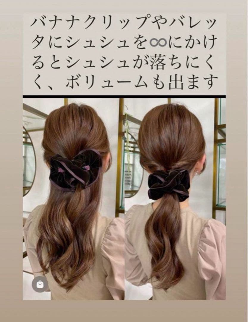 H*U様 857【タグ付✴︎新品未使用】￥24,200／バナナクリップ／入手困難