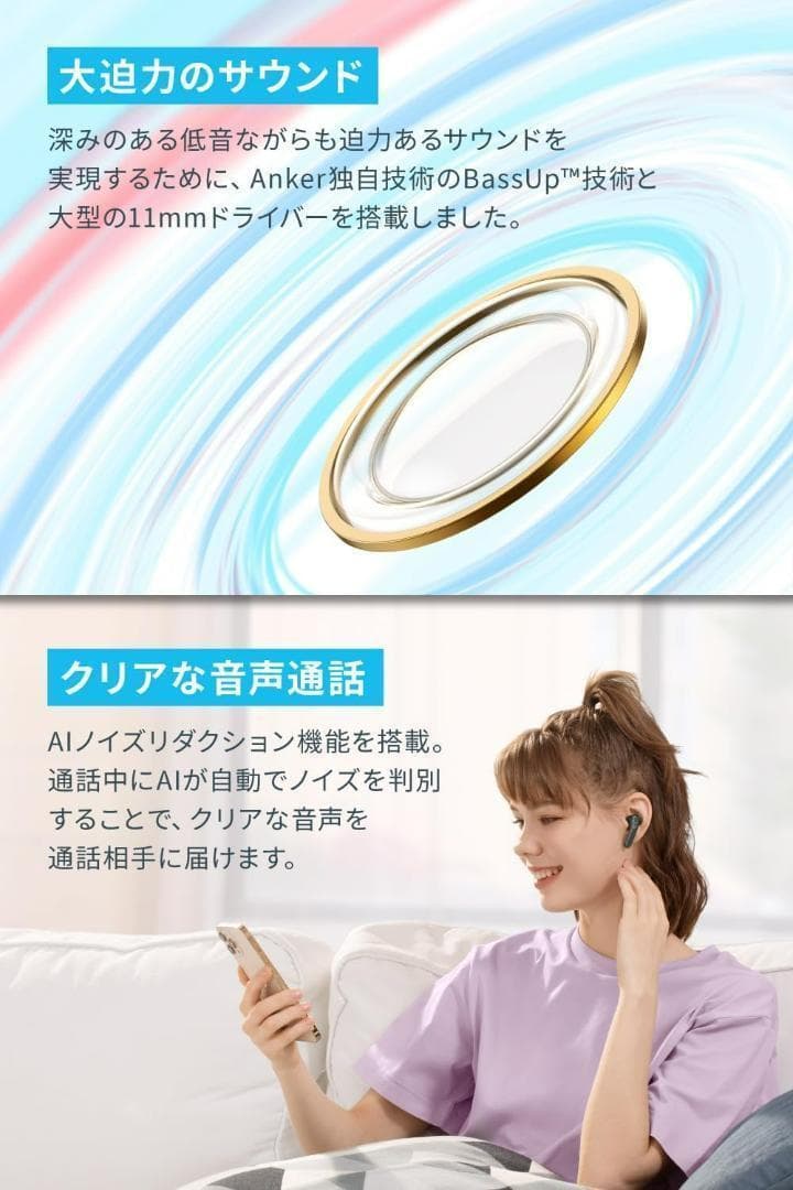 Anker Soundcore Life P3　ブラック