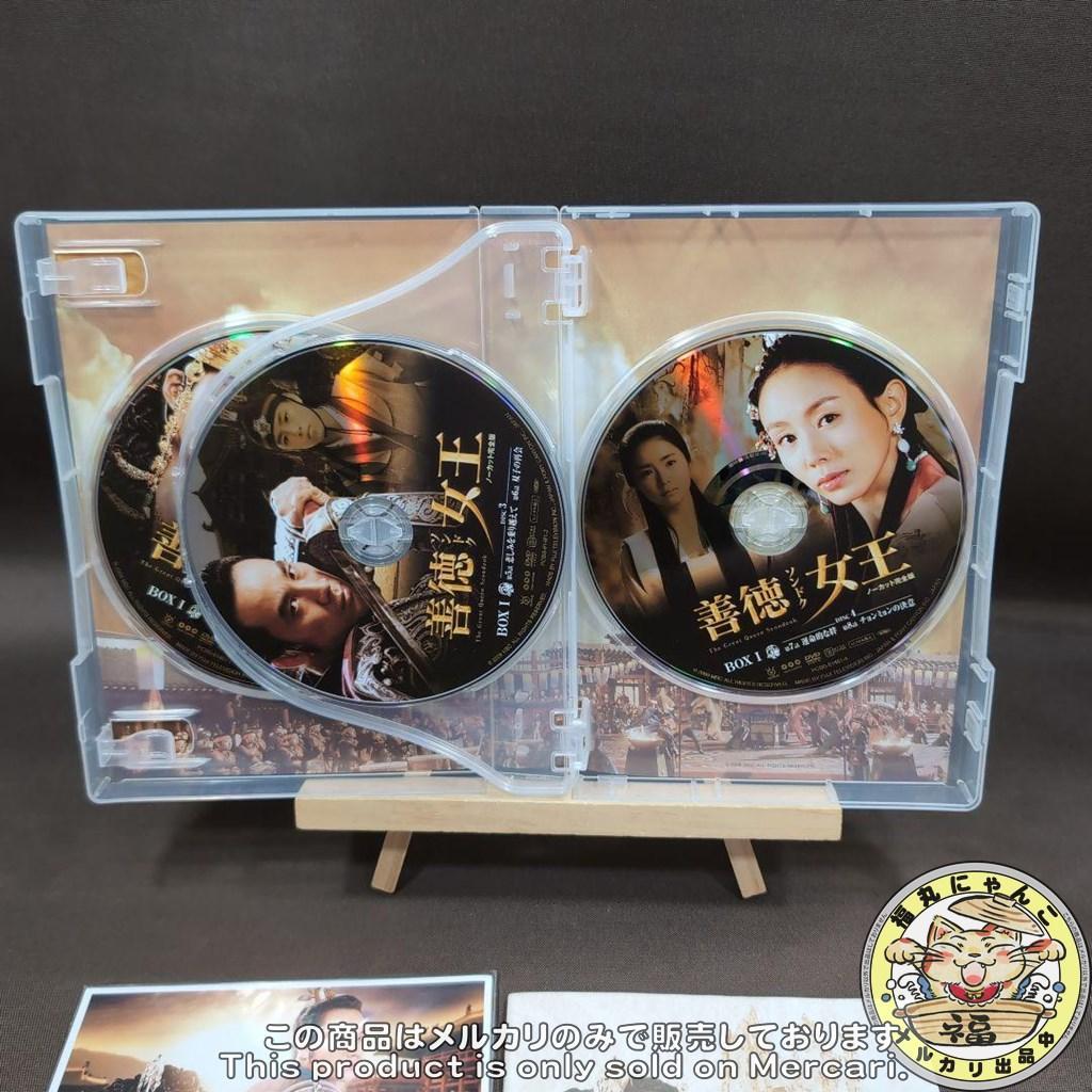 善徳(ソンドク)女王 DVD-BOX Ⅰ～Ⅷ ノーカット完全版　8巻セット