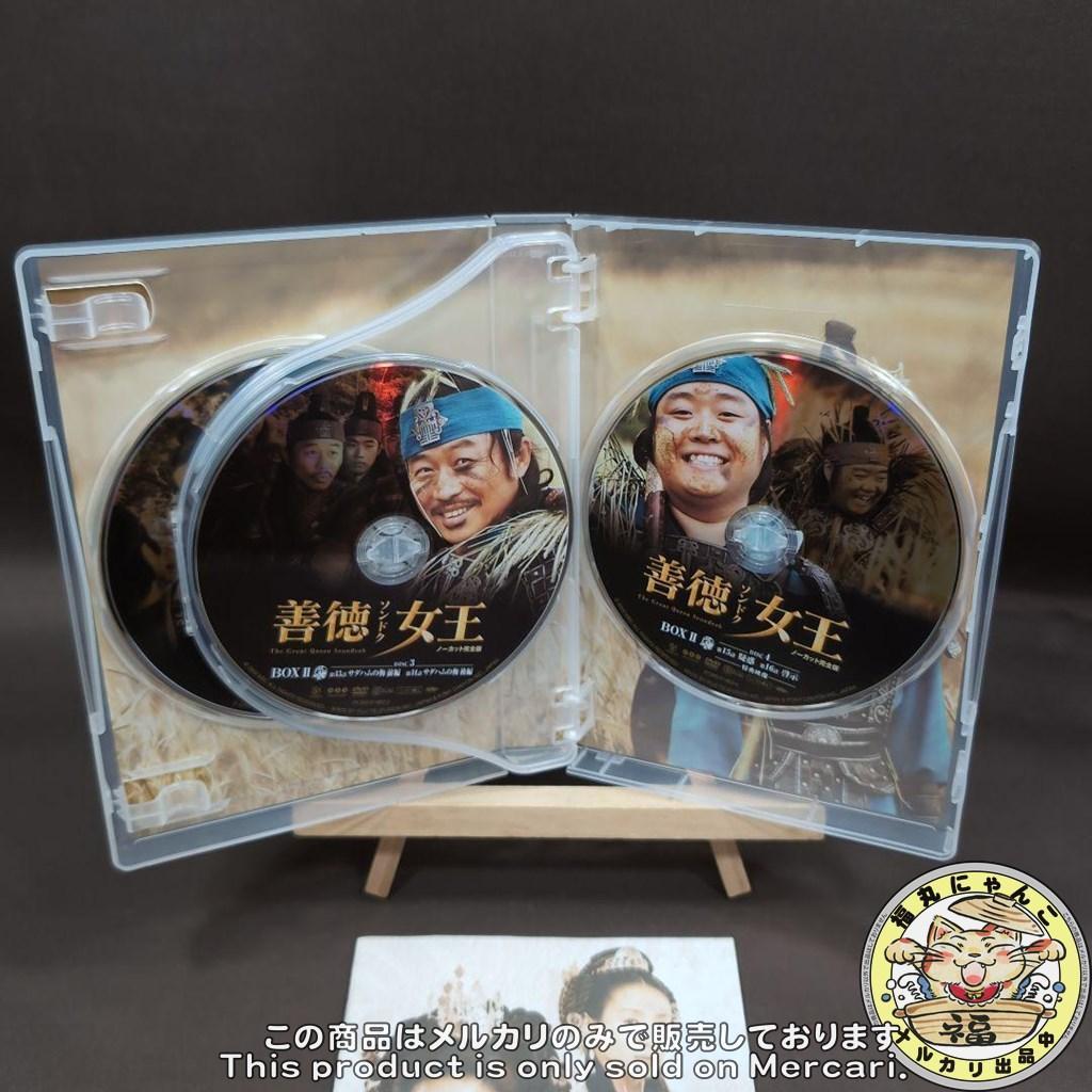 善徳(ソンドク)女王 DVD-BOX Ⅰ～Ⅷ ノーカット完全版　8巻セット