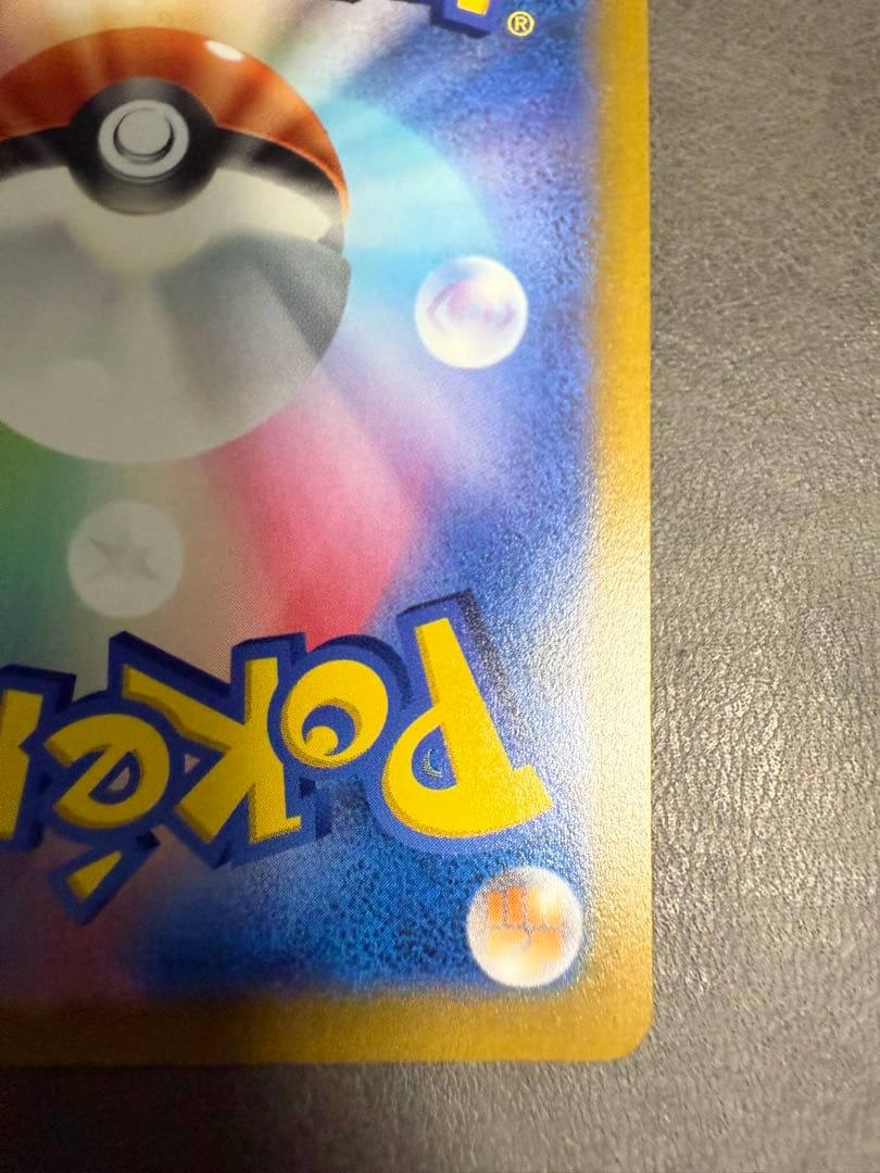 ポケモンカード アルセウスVSTAR UR S12a 262/172