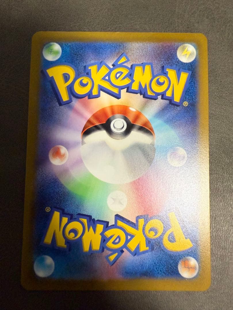 ポケモンカード アルセウスVSTAR UR S12a 262/172