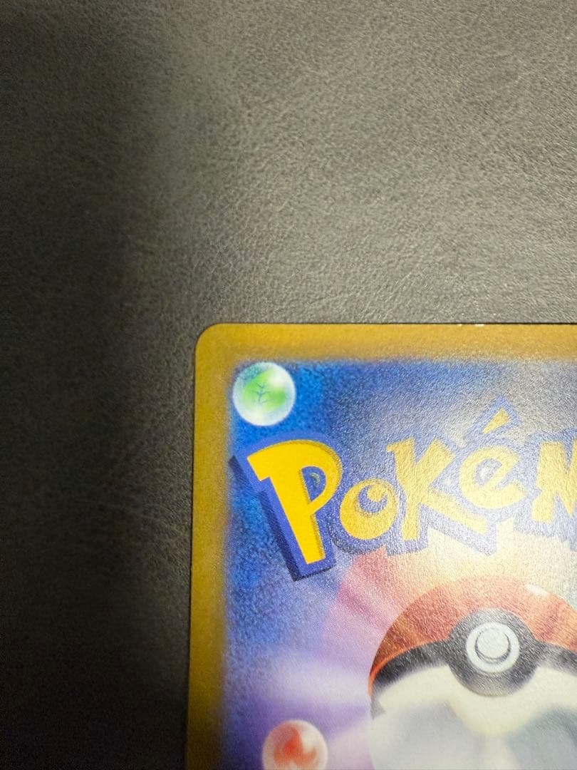 ポケモンカード アルセウスVSTAR UR S12a 262/172