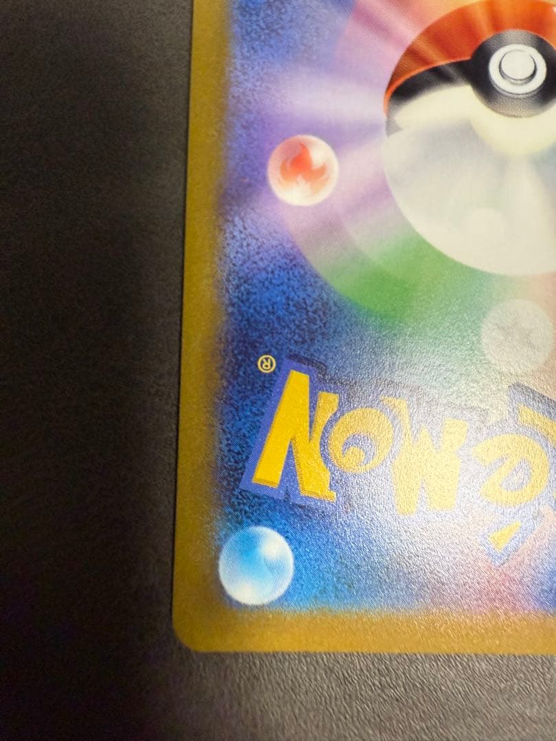 ポケモンカード アルセウスVSTAR UR S12a 262/172