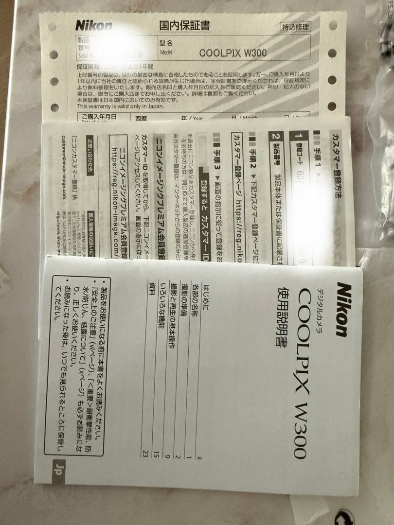 【希少/美品】Nikon COOLPIX W300 カモフラ 付属品完備