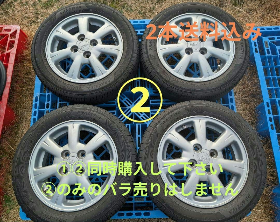 ②中古品 ダイハツタント2024製タイヤ付き純正ホイール4本セットの2本
