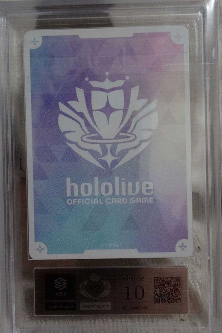 癒月ちょこSEC ARS10