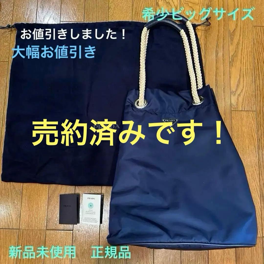 bonitaページです！