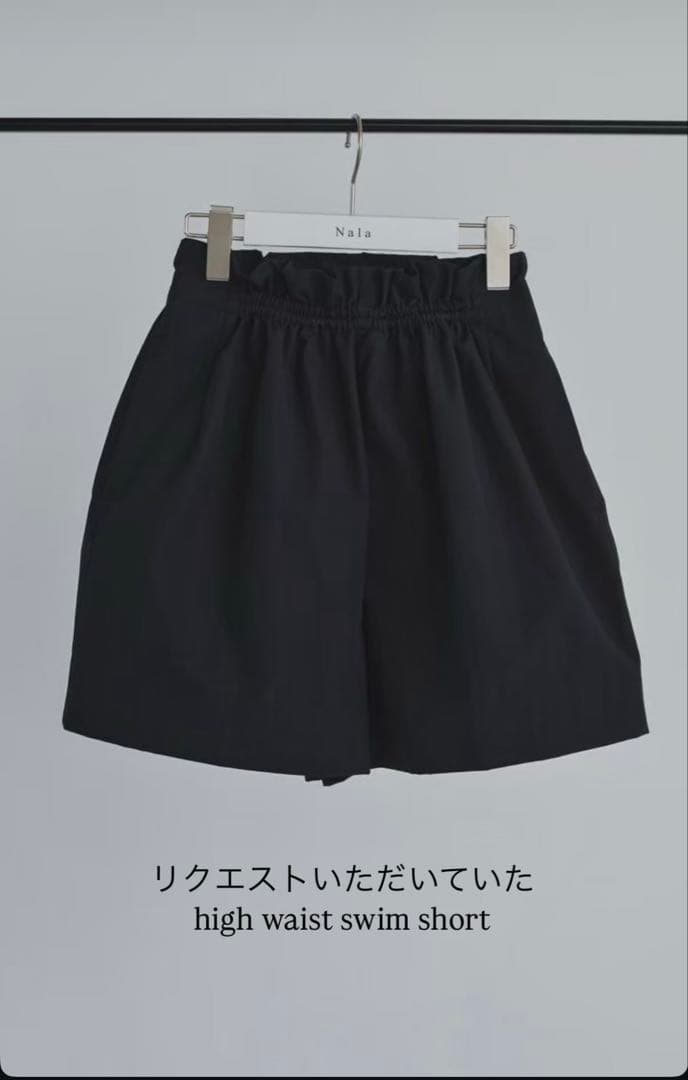 nalaショートパンツ