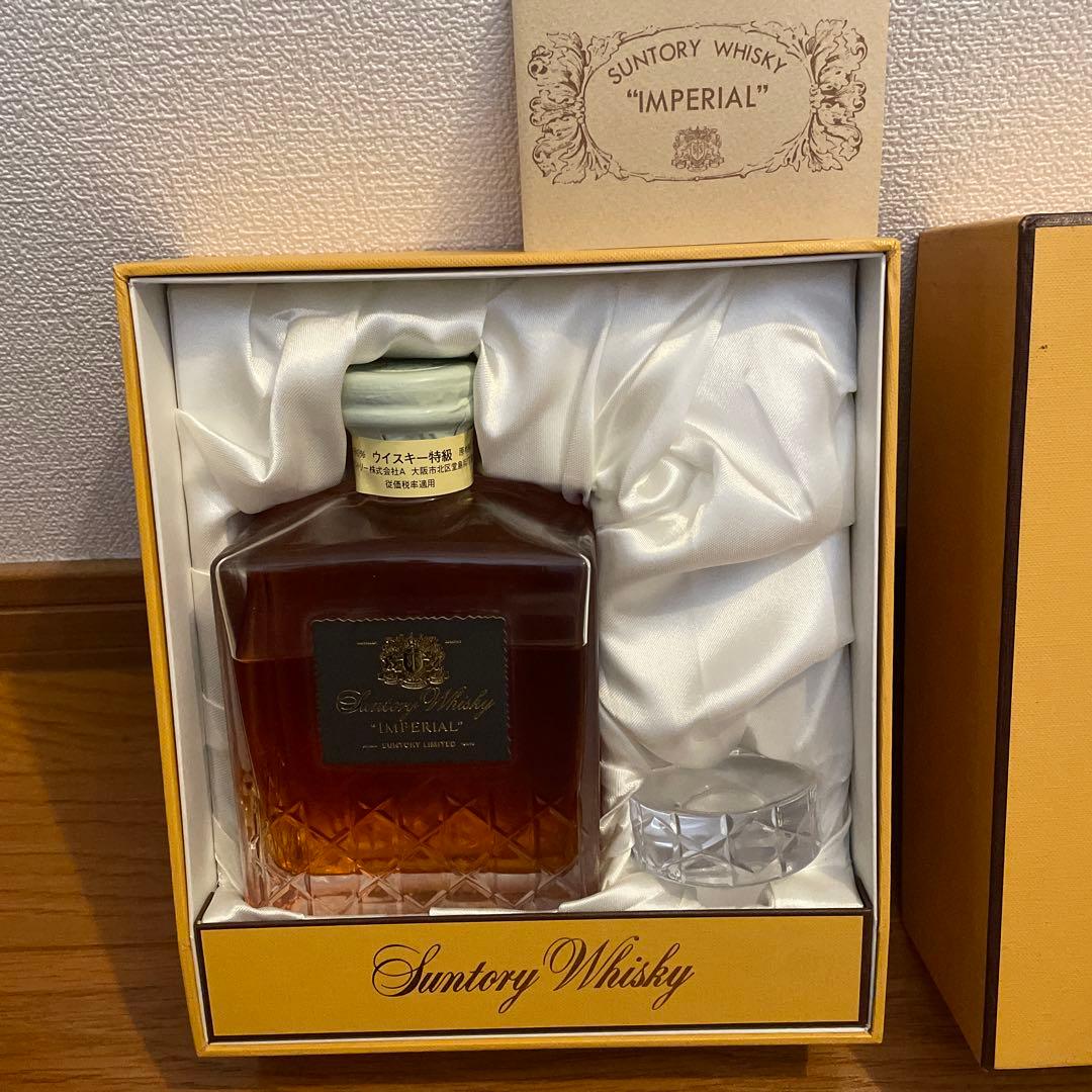 コ*ジ様 Suntory Whisky Imperial 600ml