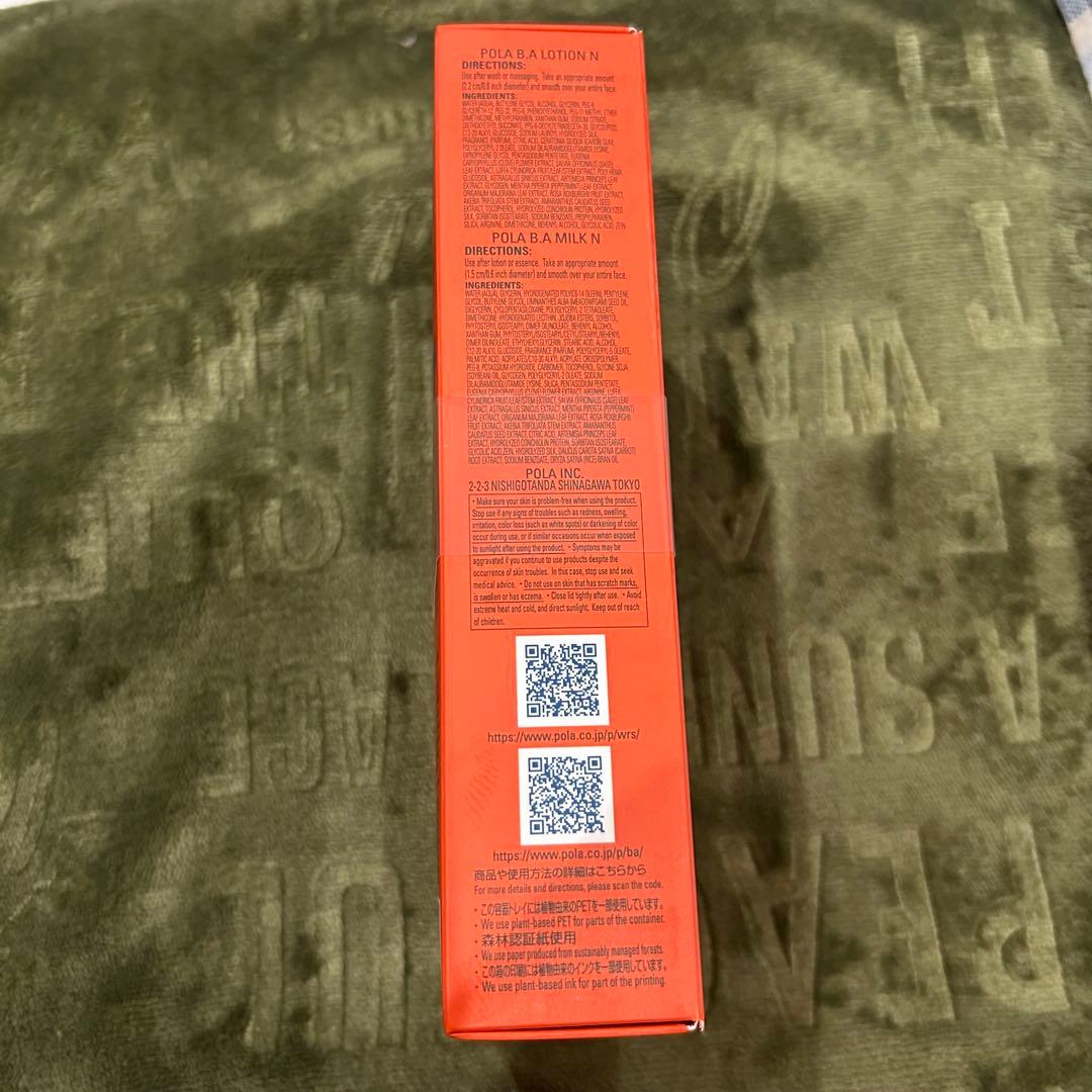 POLAリンクルショット3Dプログラムキット 新品未開封品