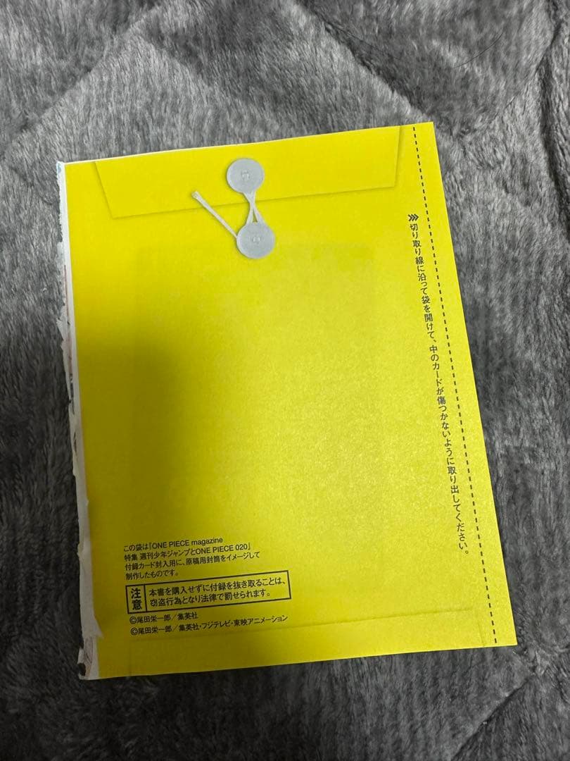 ONE PIECE CARD GAME ST21-014 モネ・D・ルフィ