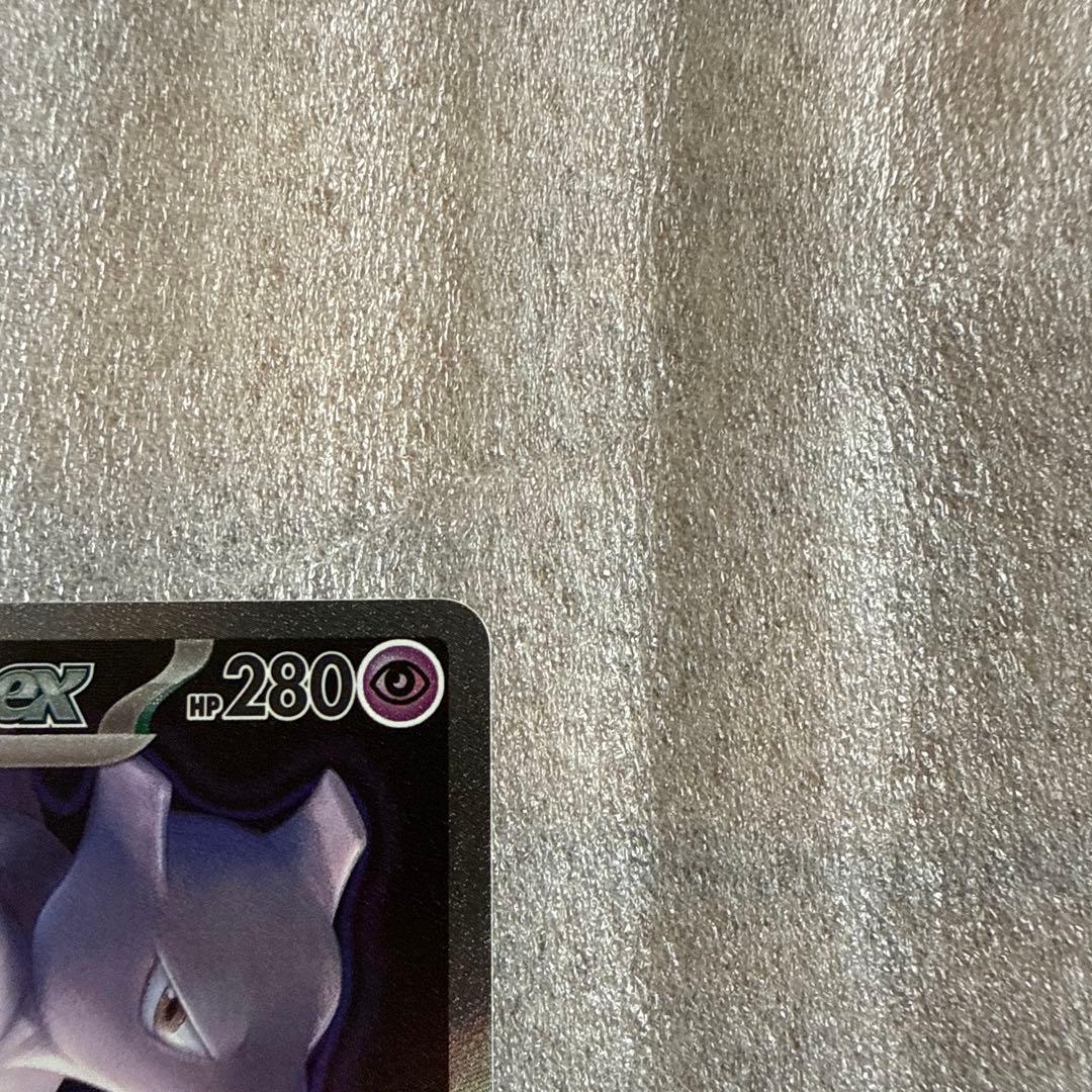 ポケモンカード　ロケット団のミュウツーex SAR