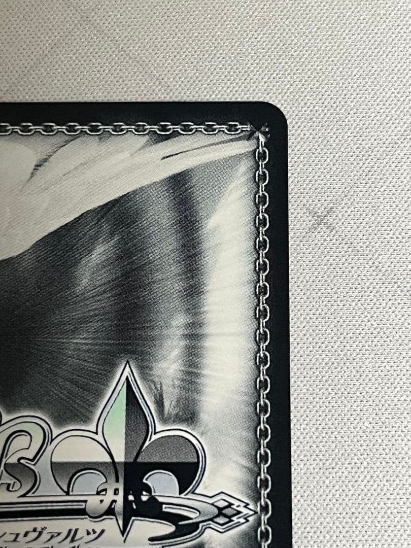 ws ヴァイスシュヴァルツ 彼女、お借りします ダイアモンド 千鶴 PR+