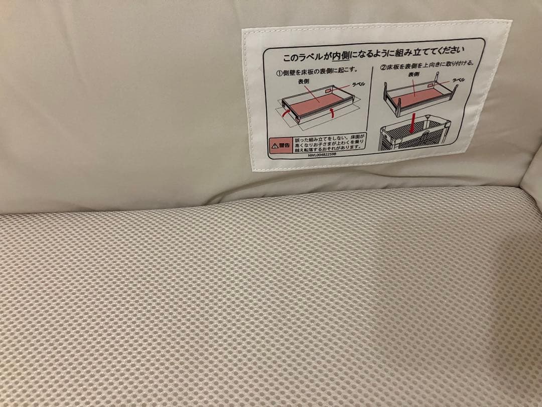 アップリカココネルエアー