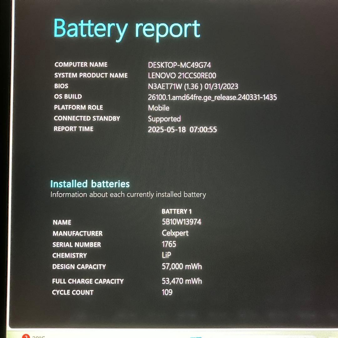 美品 X1 Gen10 第12世代 i5 8GB 256G WUXGA オフィス