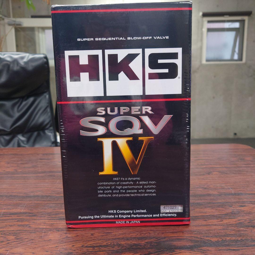 HKS ブローオフ SQV4 シーケンシャルブローオフバルブ CX-5