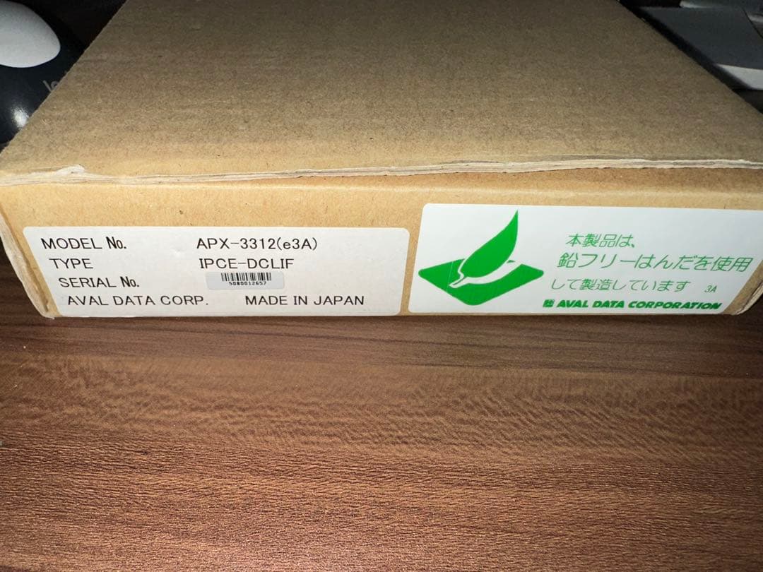 AVAL DATA APX-3312 ビデオキャプチャーボード