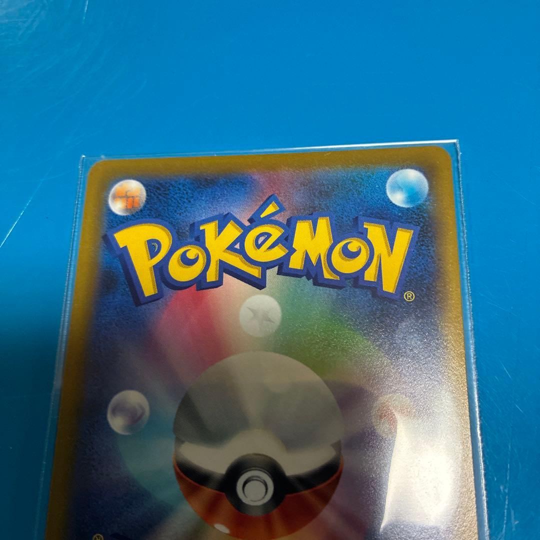 ハイパーボール UR S9 スターバース 126/100