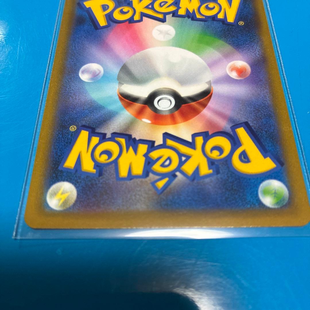 ハイパーボール UR S9 スターバース 126/100