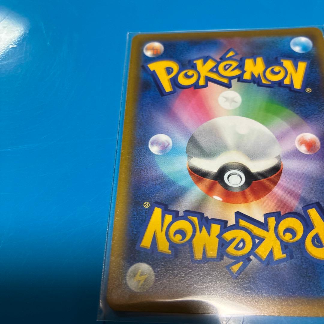 ハイパーボール UR S9 スターバース 126/100