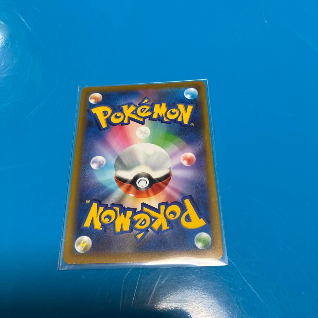 ハイパーボール UR S9 スターバース 126/100