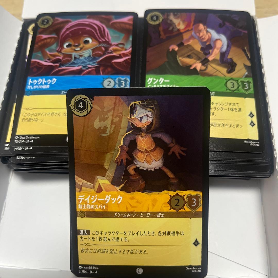 ディズニーロルカナ シスー 兄弟姉妹の希望 エンチャンテッド(おまけ付き)