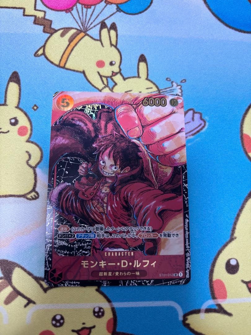 ワンピースカード　モンキー・D・ルフィ まとめ売り