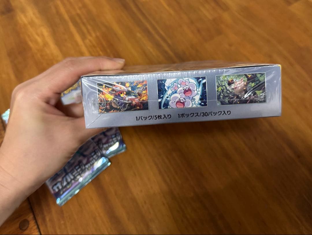 【新品未使用】ポケモンカード 超電ブレイカー BOX サイバージャッジ ２パック