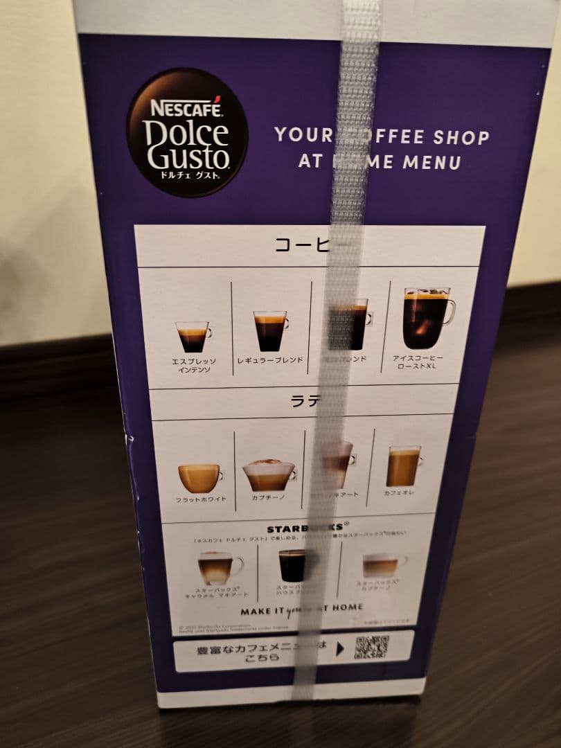 Telネスカフェ ドルチェグスト GENIO S BASIC