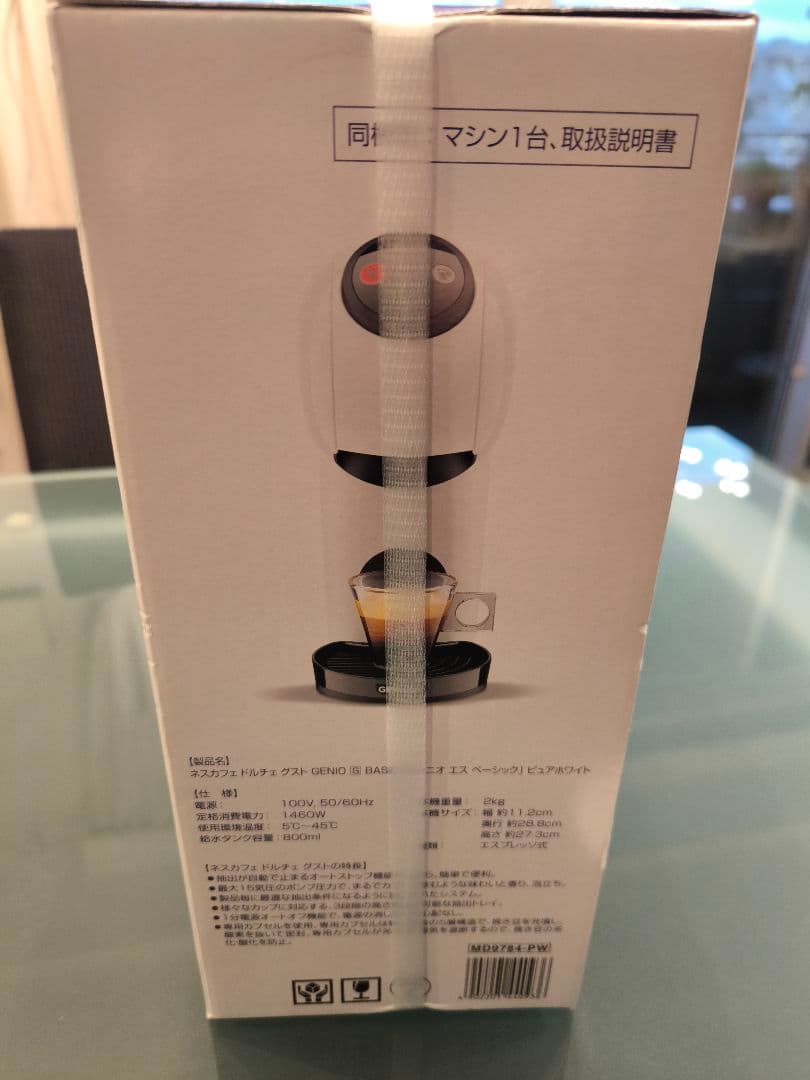 Telネスカフェ ドルチェグスト GENIO S BASIC